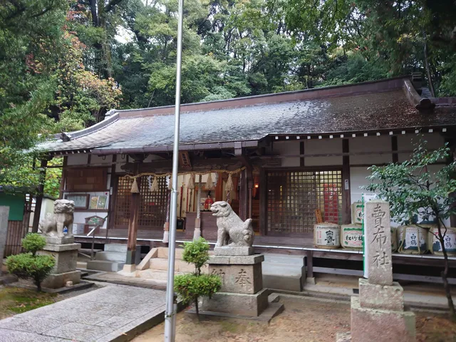 Mefu Shrine