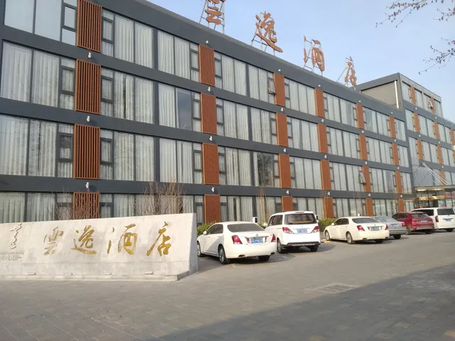 Beijing Jing An Business Airport Hotel