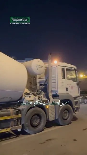 Diriyah Gate Package 8