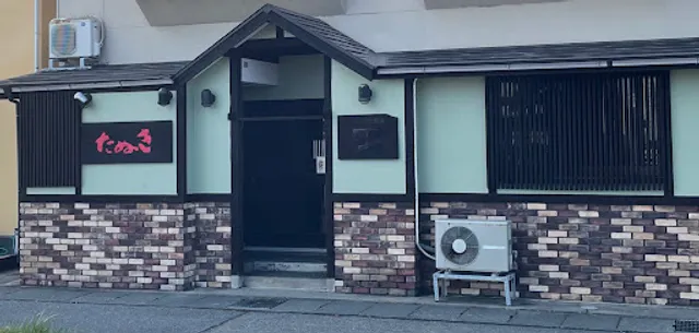 ほっこりゴハン たぬき