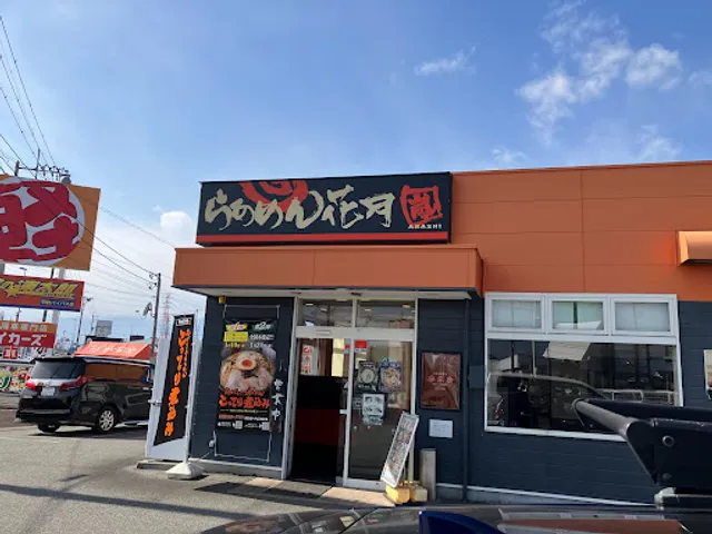 Ramen Kagetsu Arashi