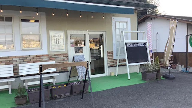 天然酵母パン ぱんのわ