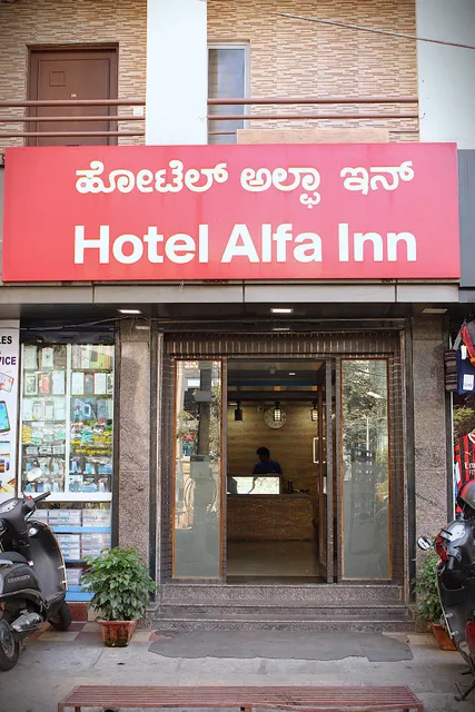 Hotel Alfa Inn (Koramangala)