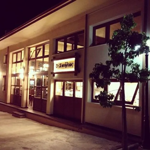 Traditional Tavern "Spilios"