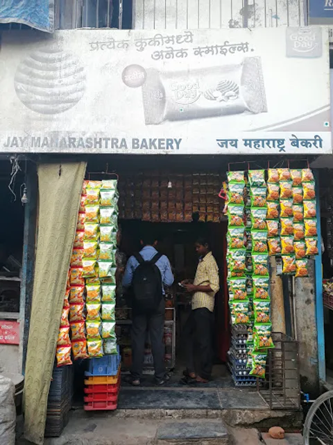 Jai Maharashtra Bakery