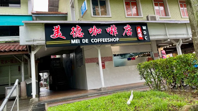 Mei De 美德 Coffeeshop