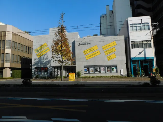Cinema Clair Marunouchi
