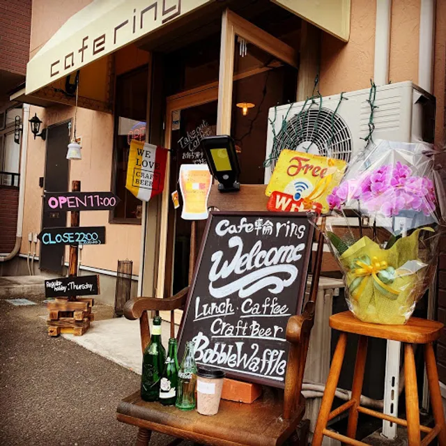 Cafe 輪ring
