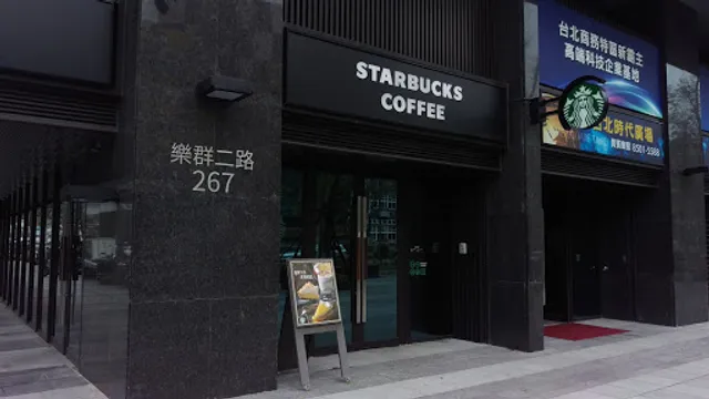 STARBUCKS Dazhi Lequn Shop