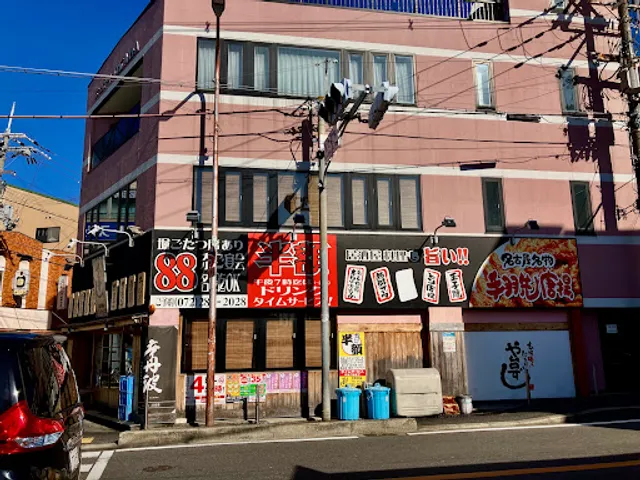 Yataizushi Hatsushiba