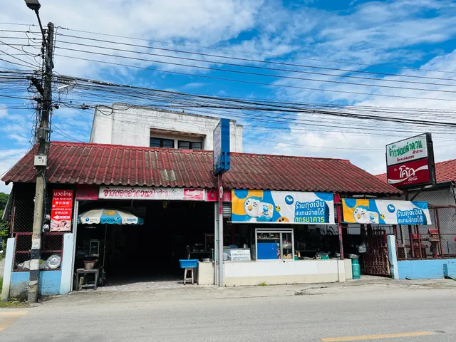 Khao Soi Lamduan Fa Ham