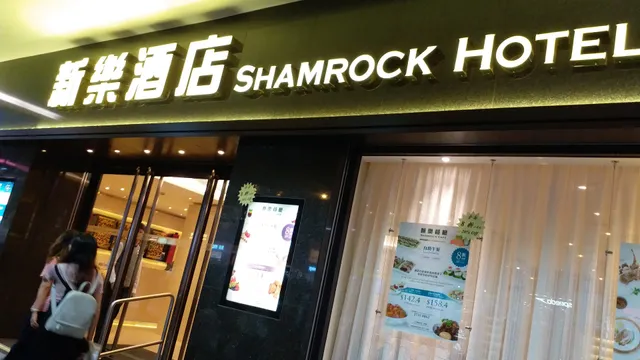 Rent-A-Room Hong Kong