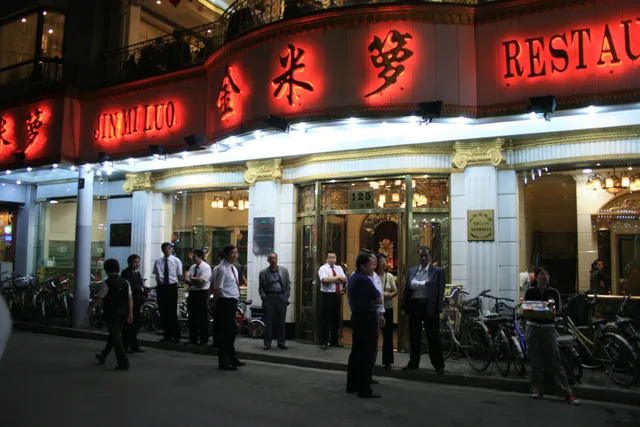Jinmiluo Restaurant