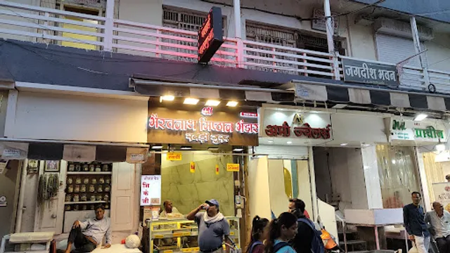 Shri Bhairavnath misthan bhandar (Rabri Guru)