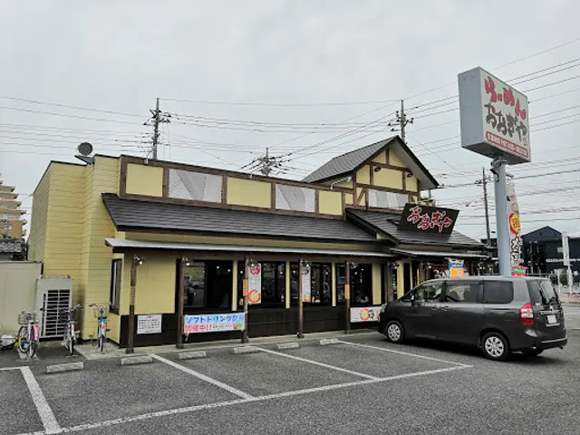 Ogiyaramen Fukayaten