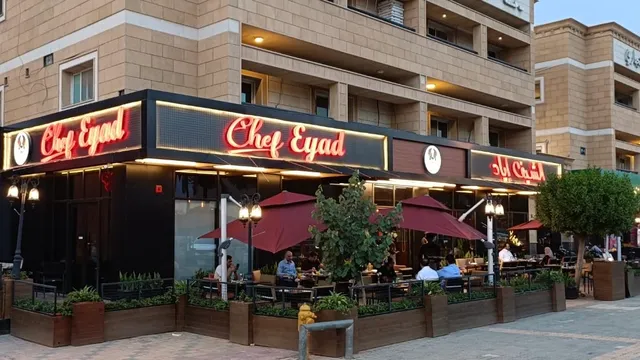 Chef Eyad Restaurant مطعم الشيف إياد