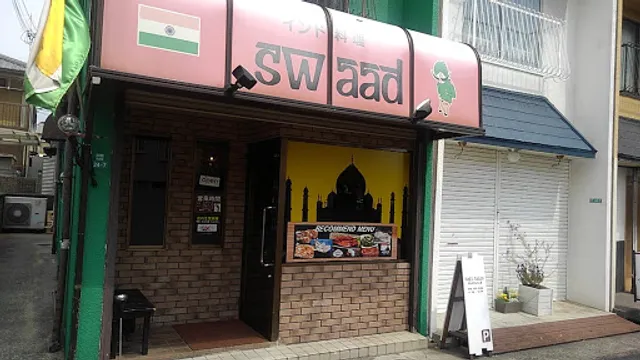 Swaad Indian Restaurant