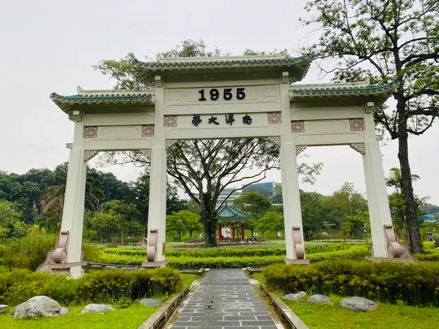 Yunnan Garden