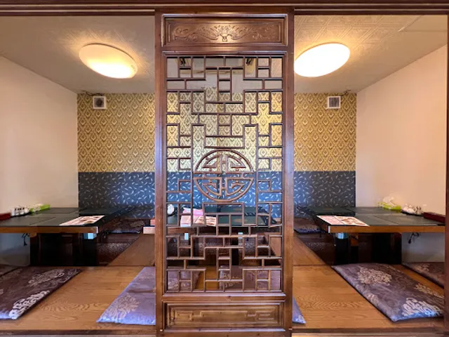 四川料理 味苑 赤池店