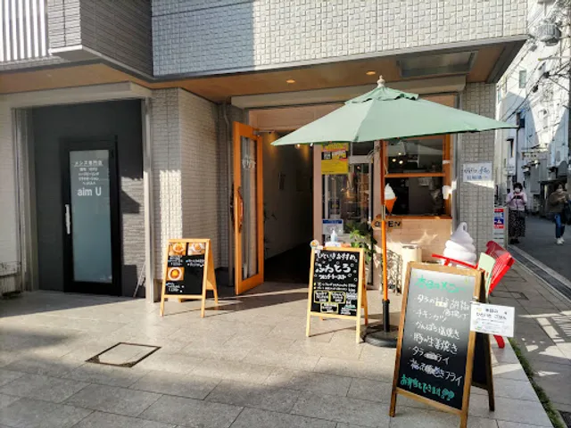 Hitoiki -Gohan Cafe-