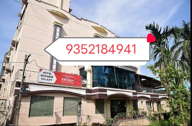 HOTEL MAHABIR GALAXY