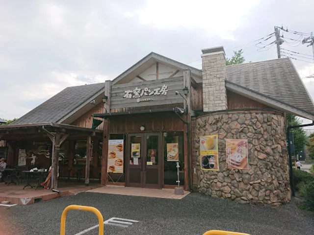 Sanmerikawagoeiseharaten