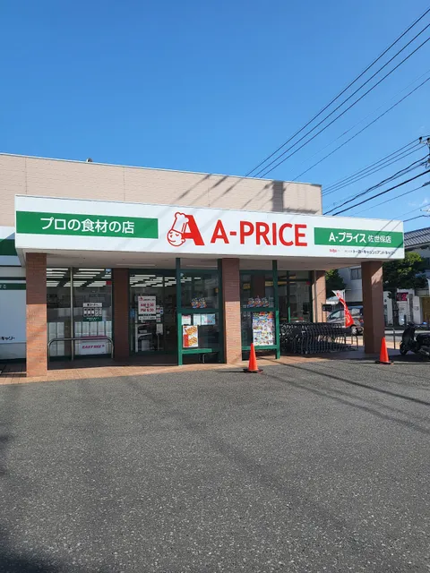 A-Price Sasebo