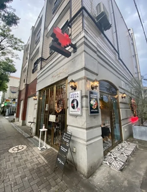 99 Pizza Napoletana Gourmet