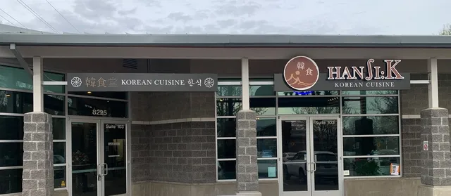 HANSIK 한식 '韓食'堂