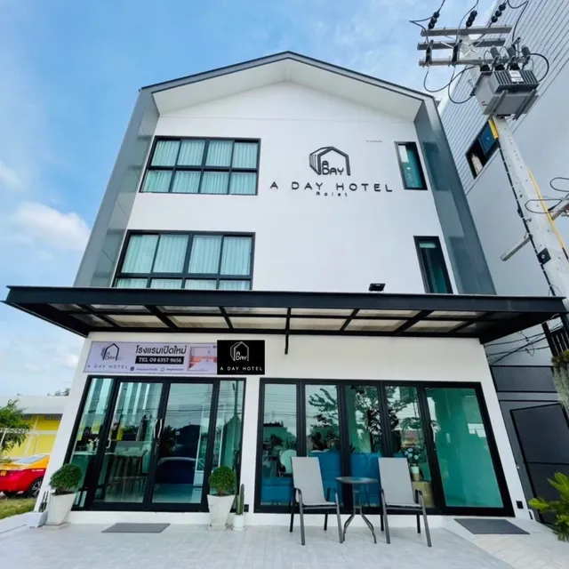 A Day Hotel ร้อยเอ็ด