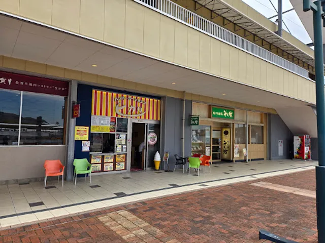 Hamburger Shop Hikari Gobangai store