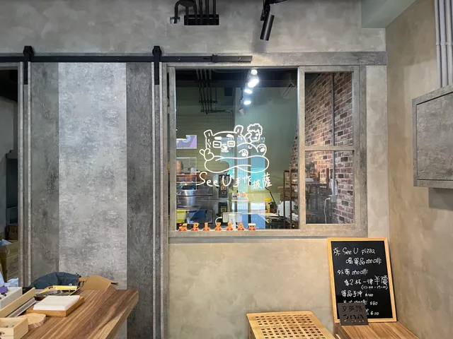 See U手作披薩｜今日米鬆餅口味（伯爵奶茶、黑芝麻）｜冷凍披薩訂購加LINE：@seeupizza ｜在地經營十週年｜IG粉專有營運詳情｜無固定公休日