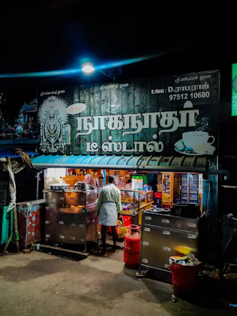 Sri hari Naganathar tea stall