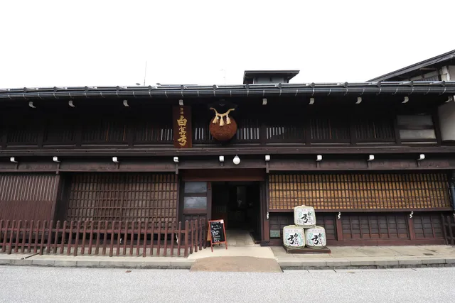 Kaba Sake Brewery