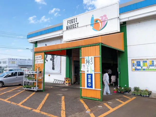Fukui Central Market