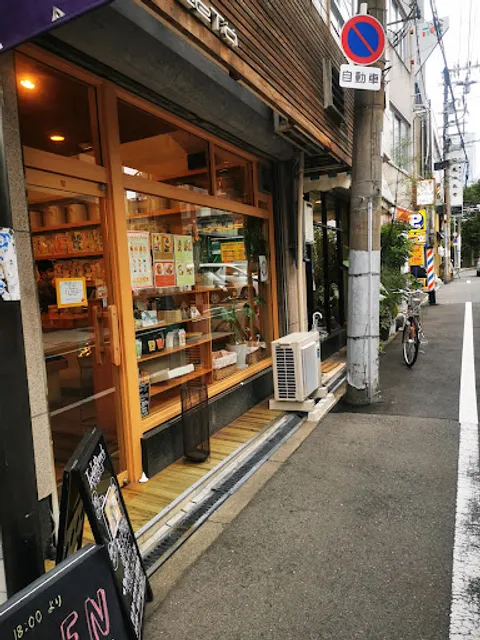 テータティーハウス