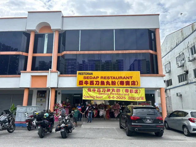 亞牛西刀鱼丸粉(専买店)