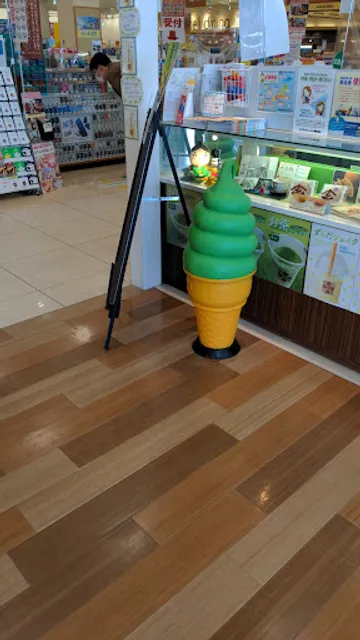 お茶の井ヶ田 喜久水庵 ヨークベニマル市名坂店