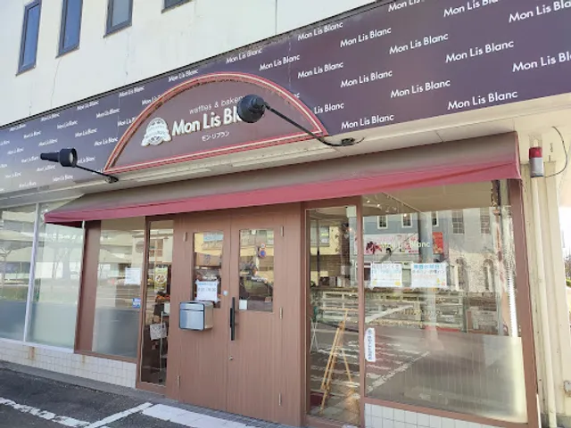 Waffle Mon Lis Blanc