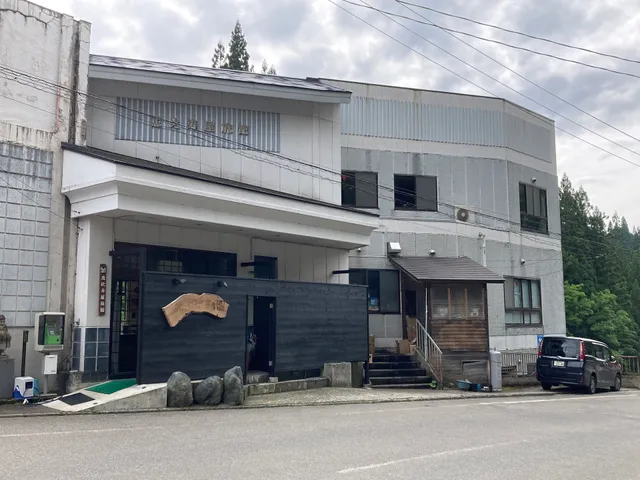 Tamanashi Onsen Ebisuya