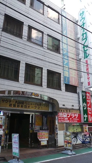 Capsule Hotel & Sauna Ikebukuro Plaza