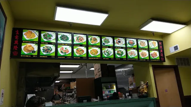 Great Wall Restaurant