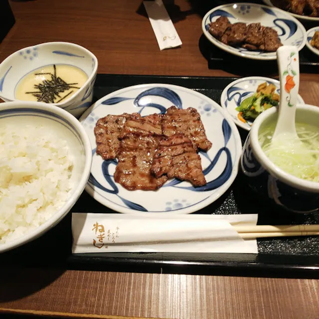 Negishi
