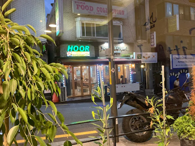 Hoor restaurant