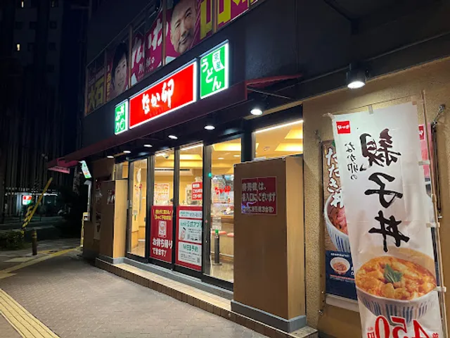 Nakau - Shin-Osaka Station