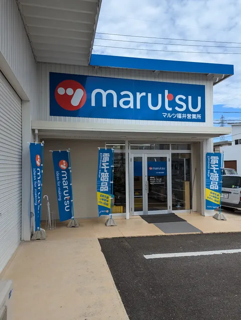 Marz Fukui Ninomiya shop
