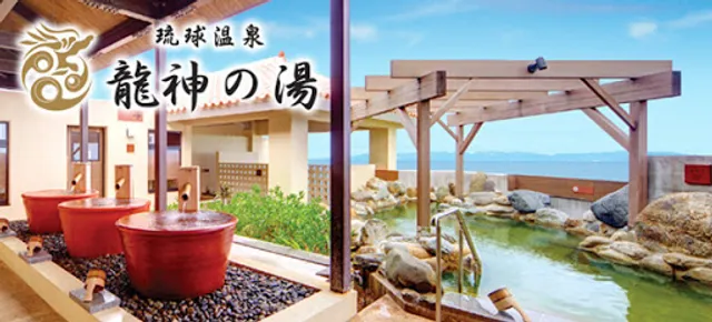 Ryujin Hot Springs