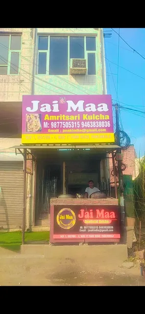 Jai maa amritsari kulcha