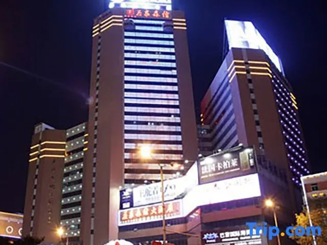 玉泉森信大酒店