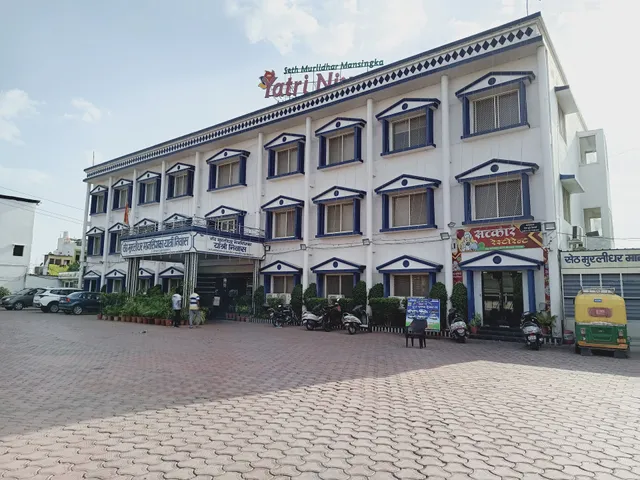 Hotel Mahakal Vishram